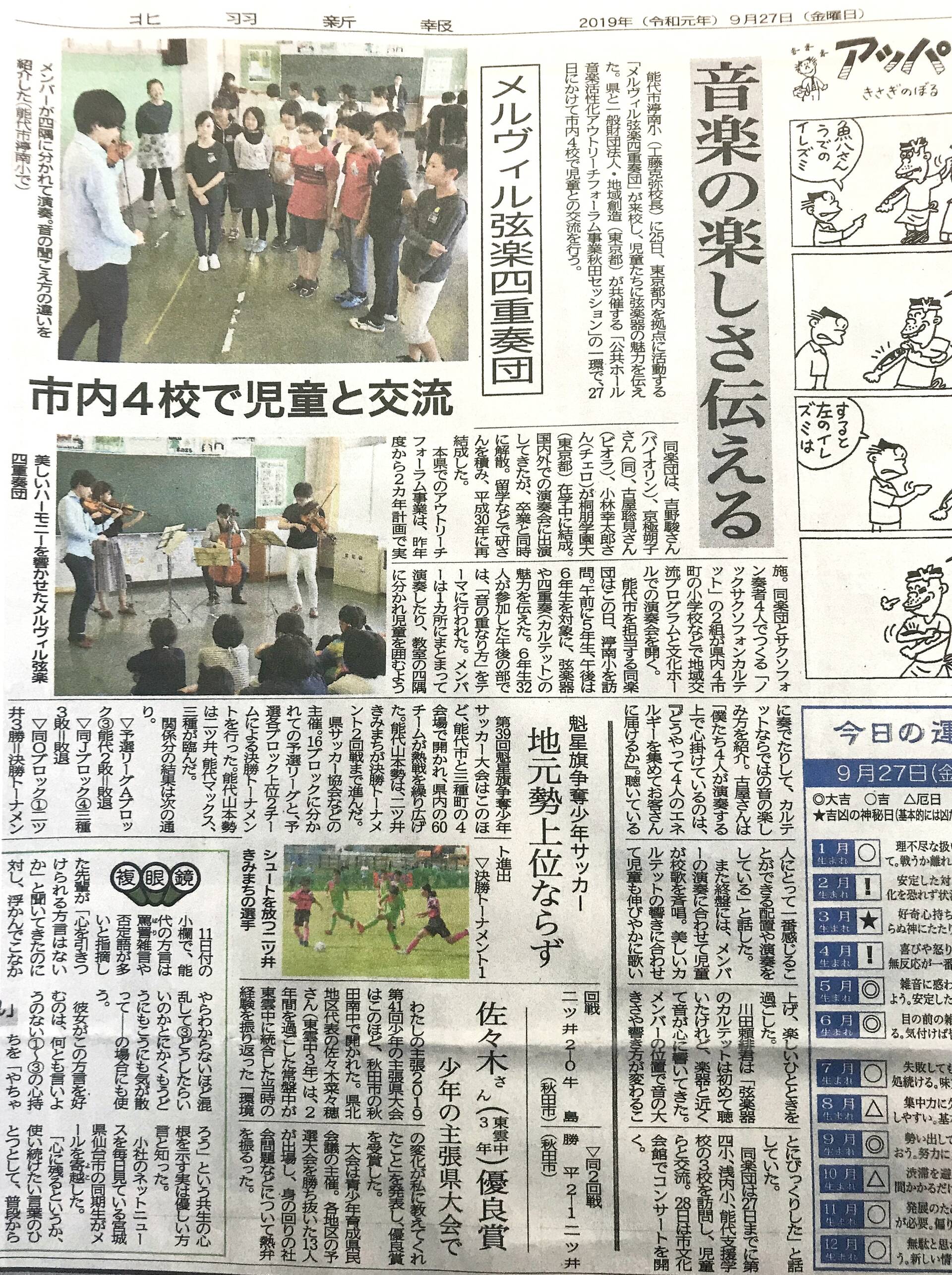 無題-24bitカラー-02