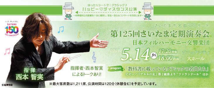 eventlist_slide_125