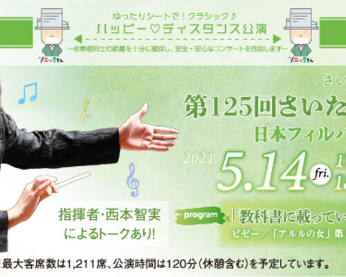 eventlist_slide_125