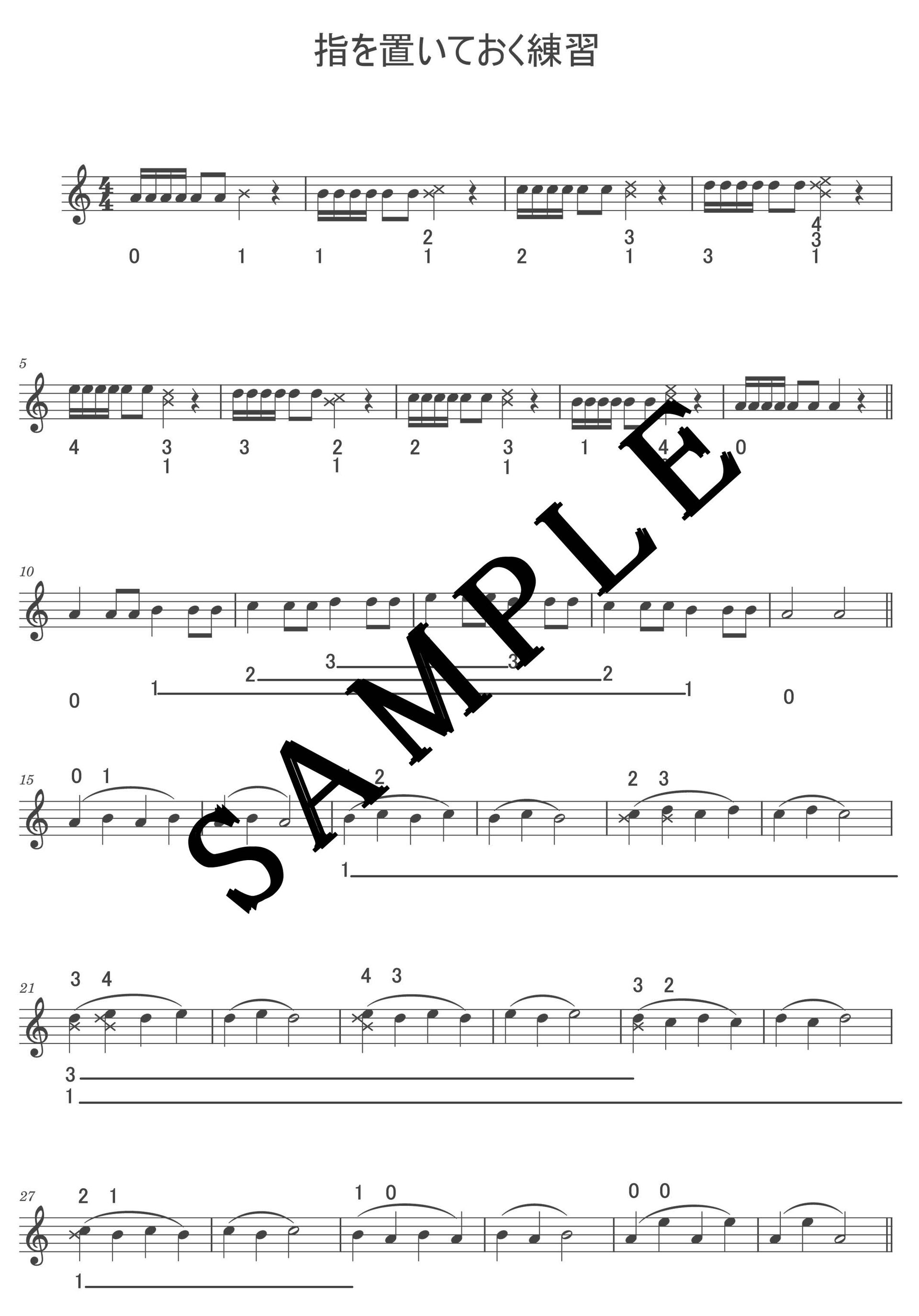 フィンガリング-1 sample