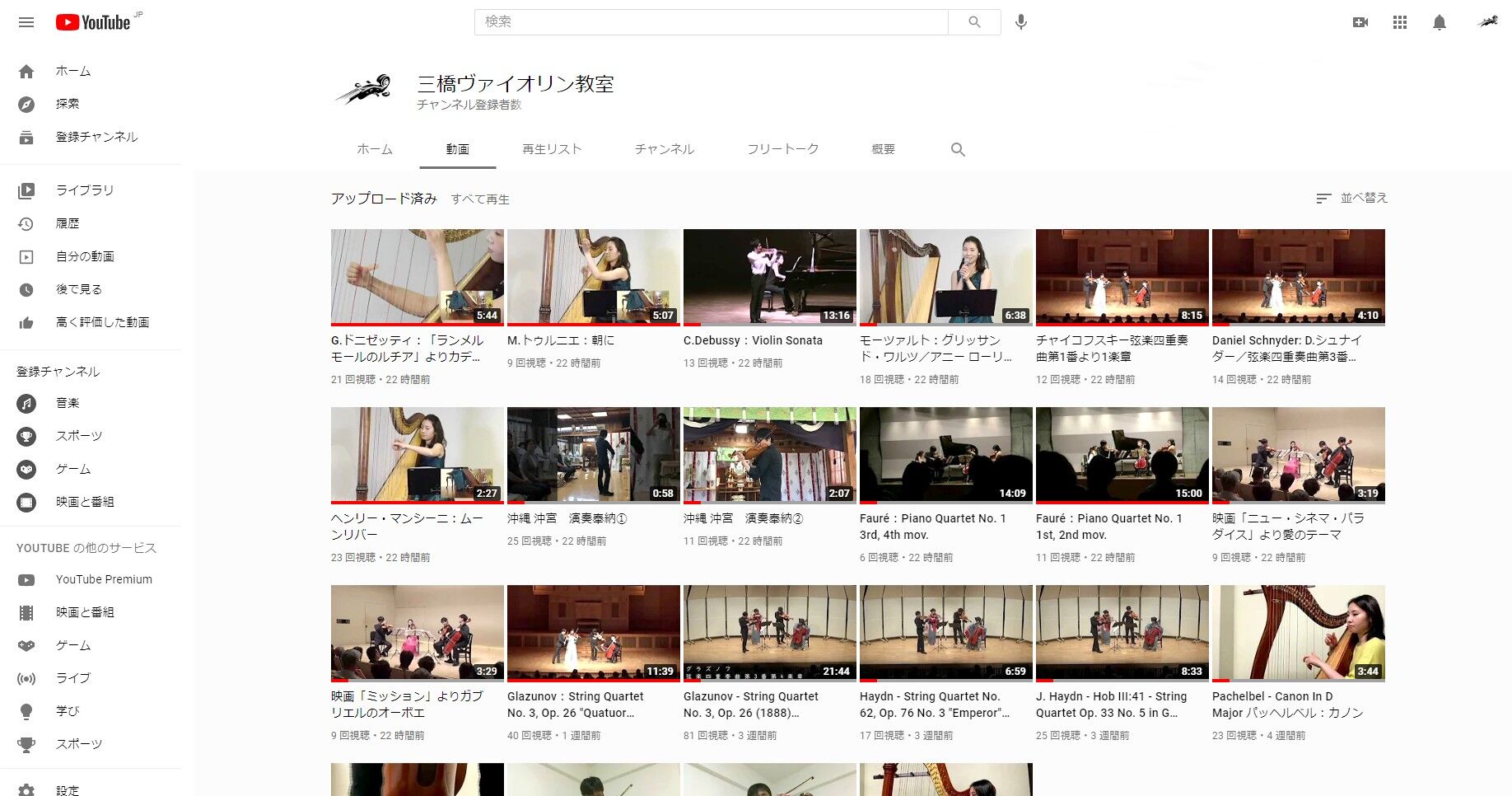 youtube