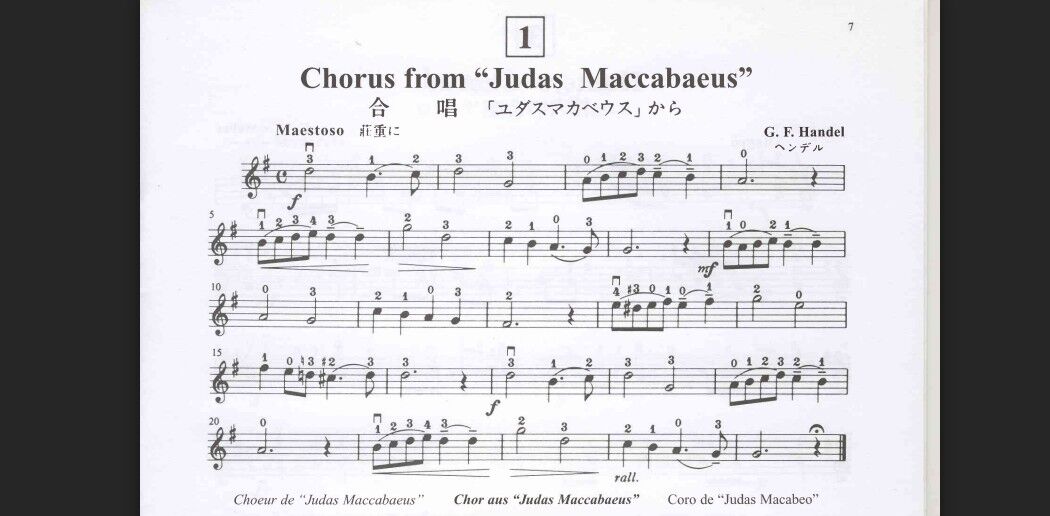 ヘンデル　合唱ユダスマカベウス