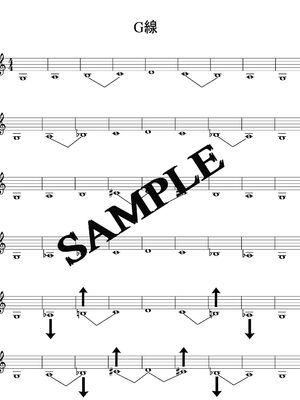 G線　練習-1sample