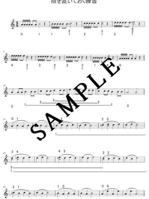 フィンガリング-1 sample