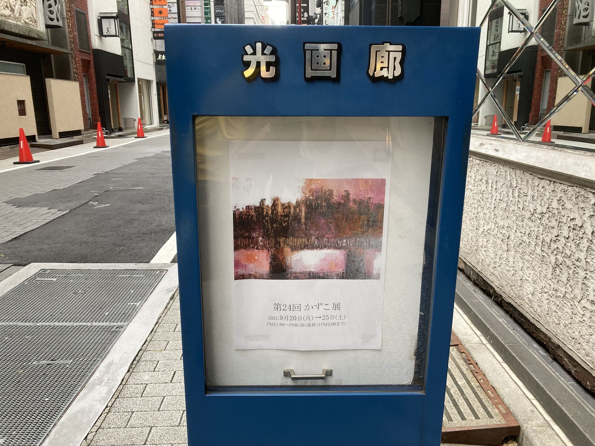 IMG-5832