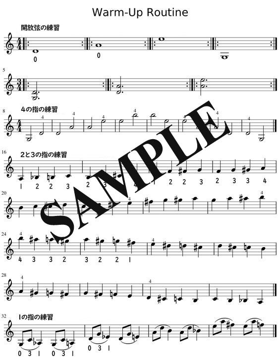 warm-up routine sample