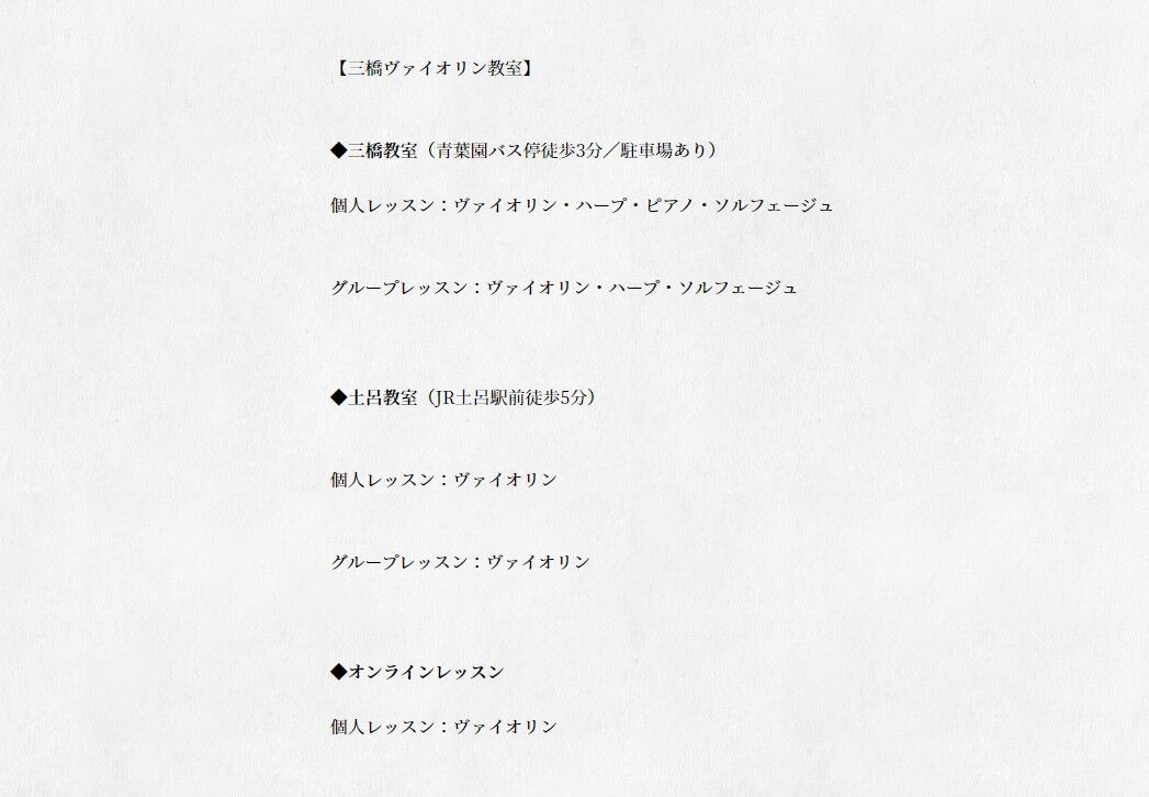 メニュー
