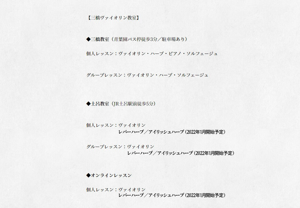 メニュー仮