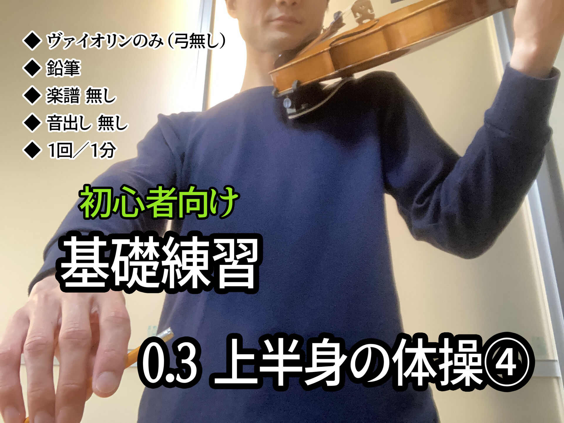 サムネイル用0.3