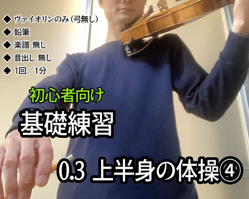 サムネイル用0.3
