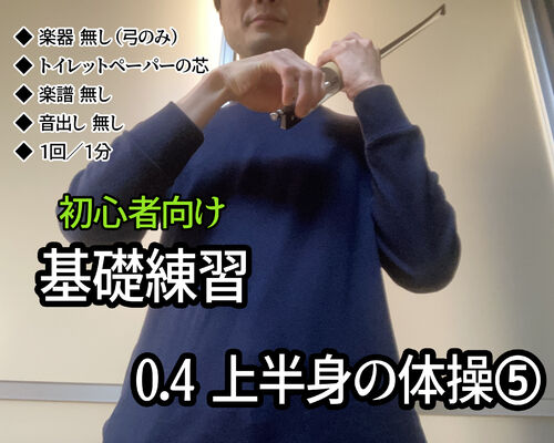 サムネイル用0.4