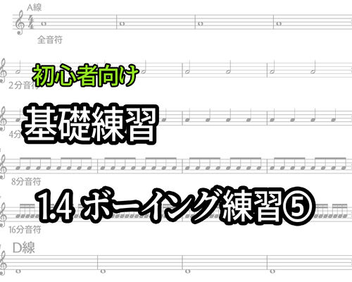 1.4 サムネイル用