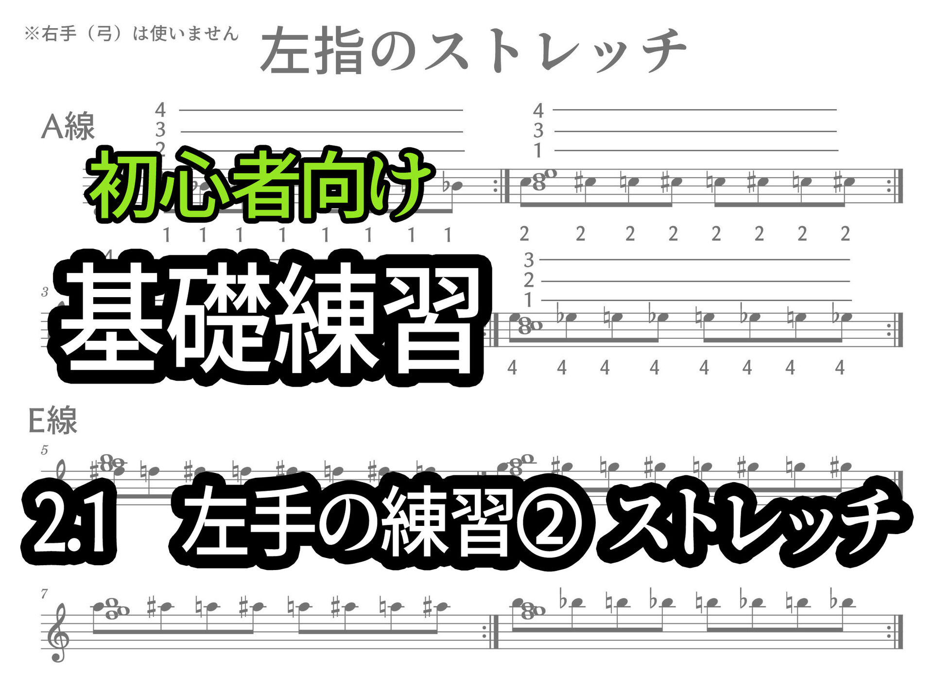 2.1 サムネイル用