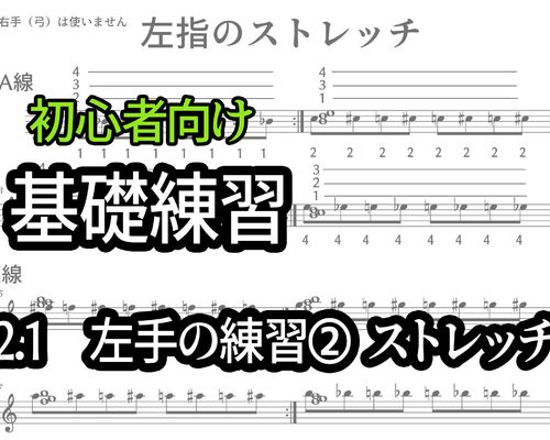 2.1 サムネイル用