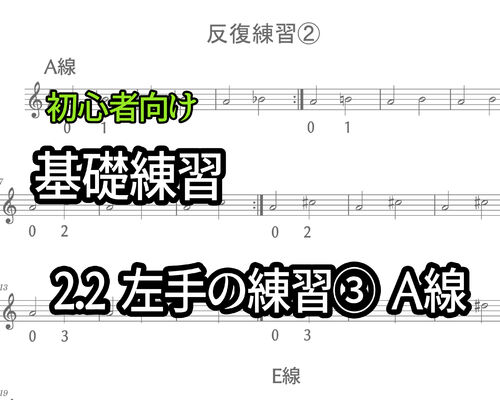 2.2 サムネイル用A