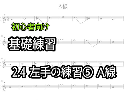 2.4 サムネイル用A
