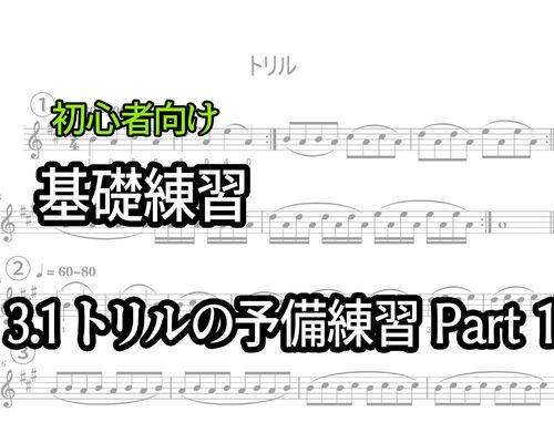 3.1-1 サムネイル用