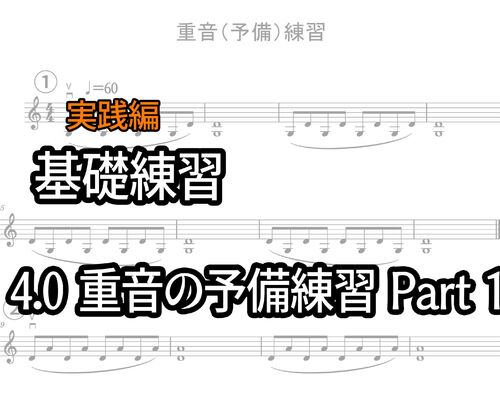4.0-1 サムネイル用