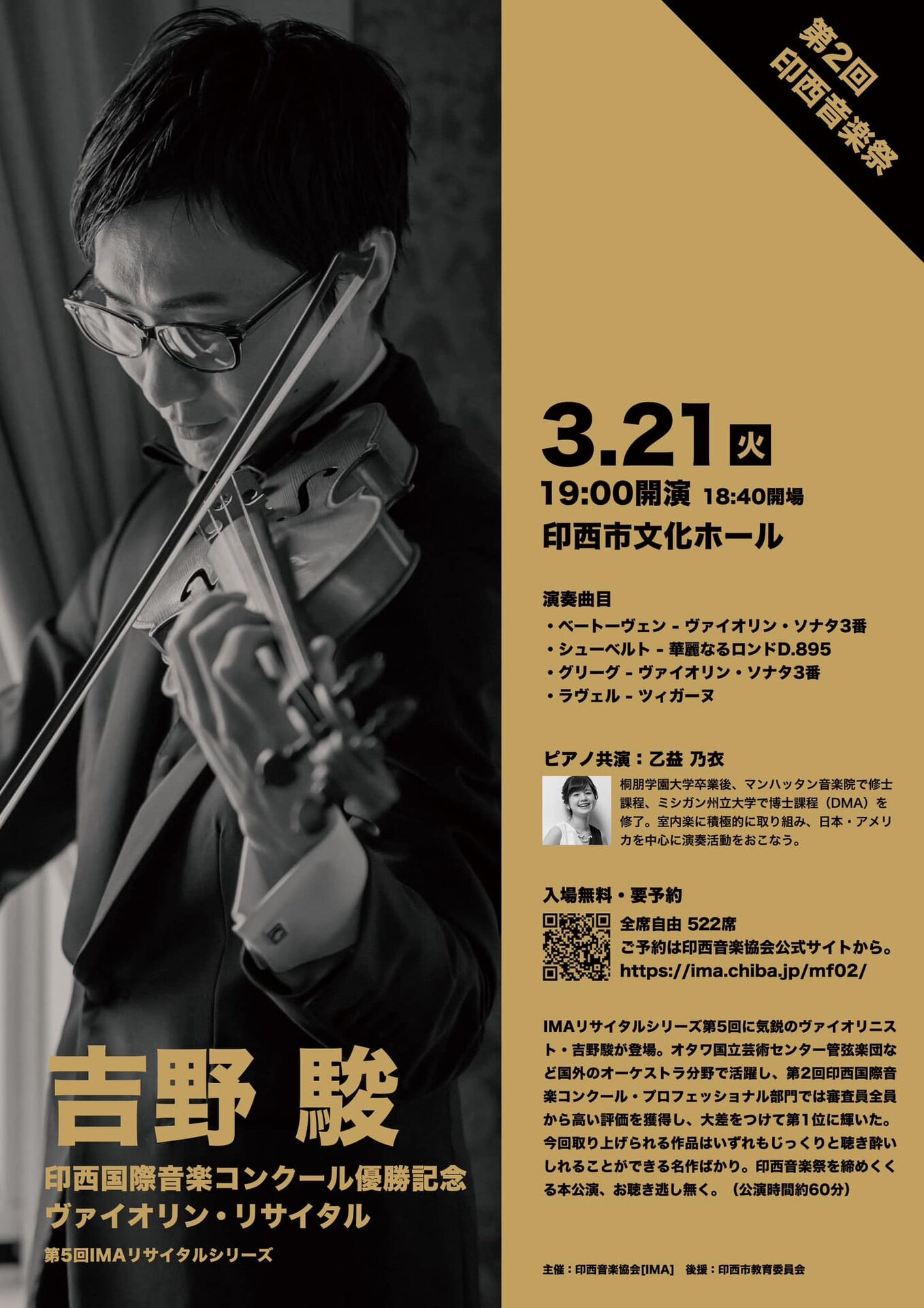 332141723_1645313575892128_5036785898756874186_n