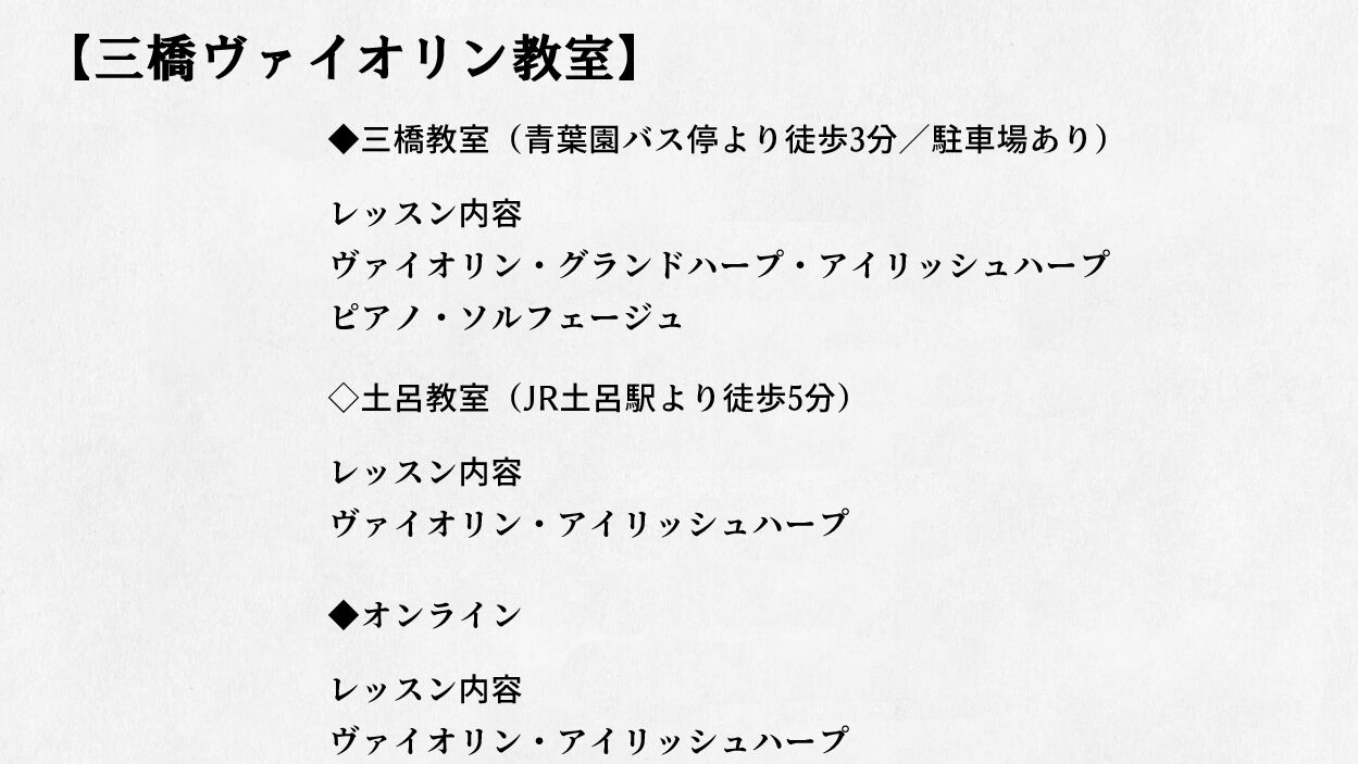HP用