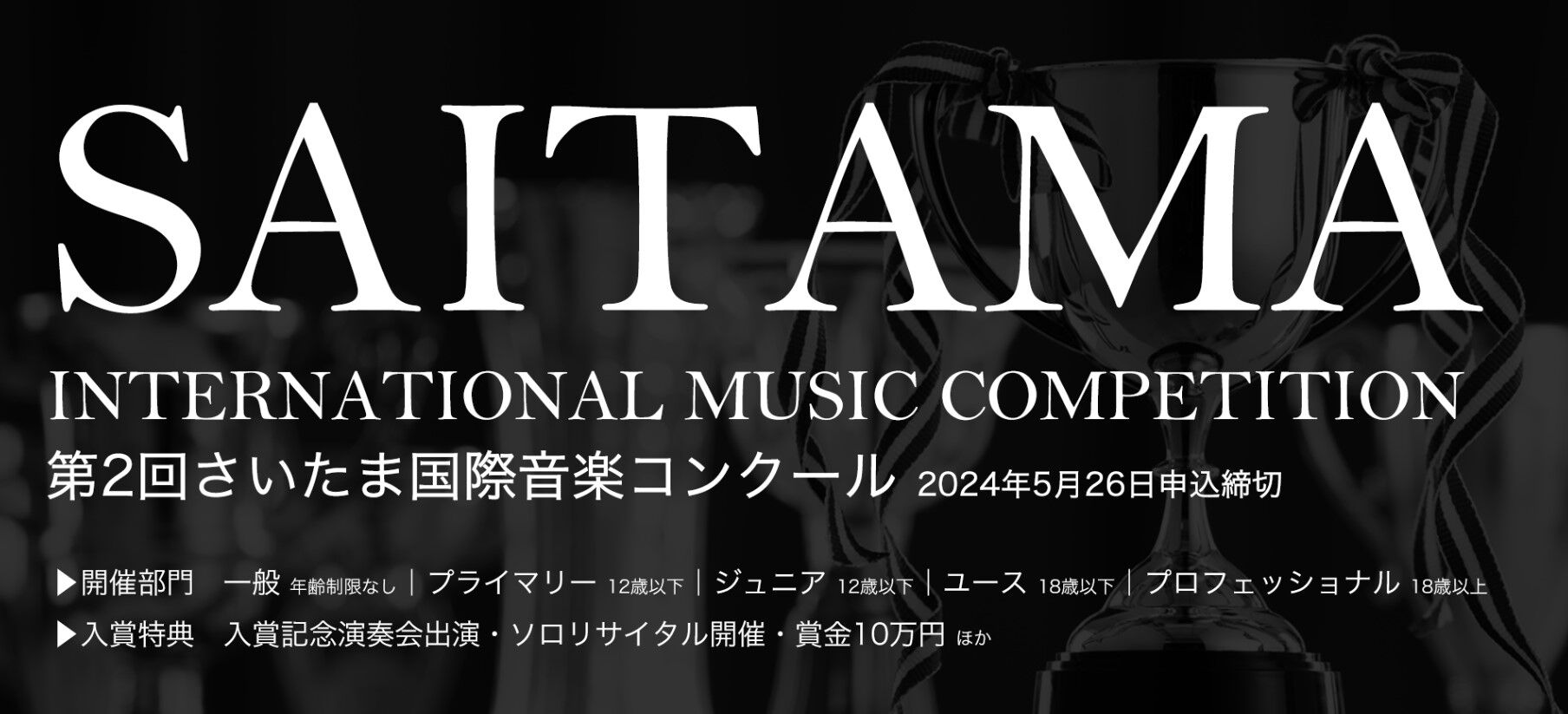 2024y01m20d_135744223