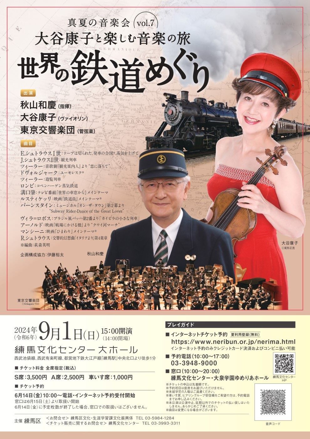 image_6483441 (1)