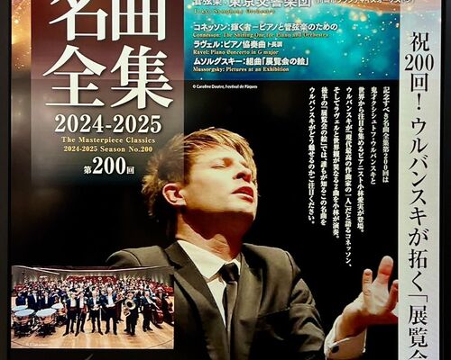 image_6487327