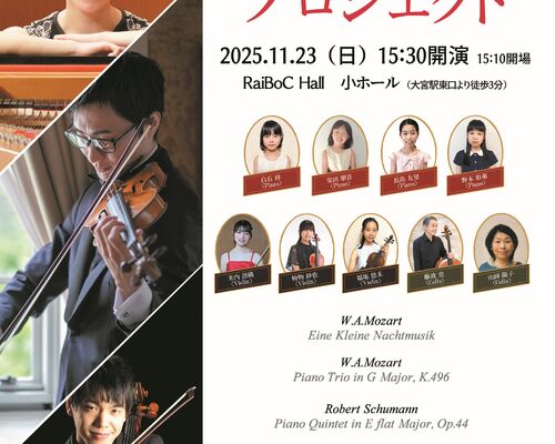 11月23日チラシa