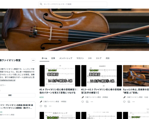 スクリーンショット (49)
