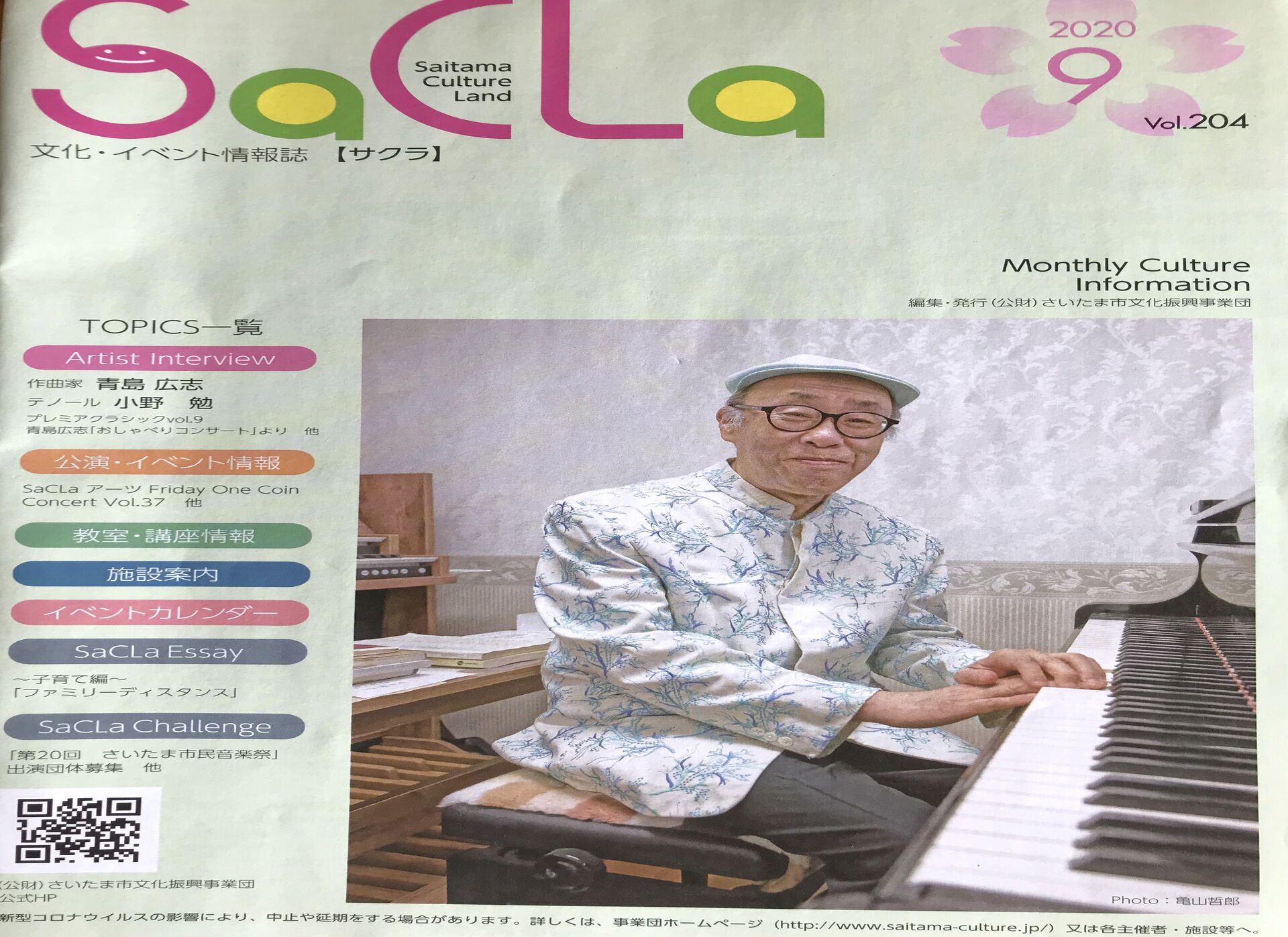 無題-24bitカラー-04