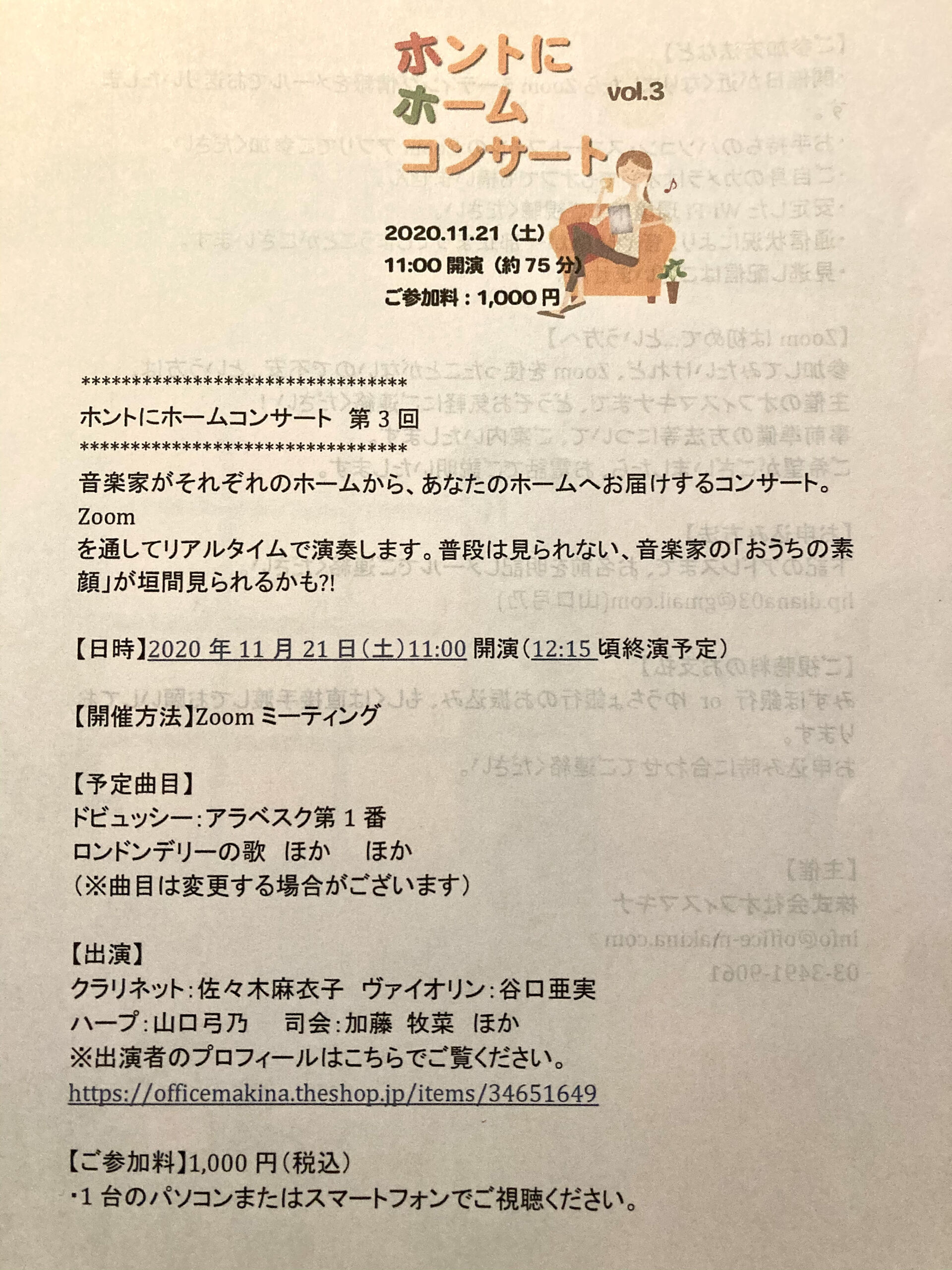 784A3F14-7B39-409D-8EF8-C3D13514E90B