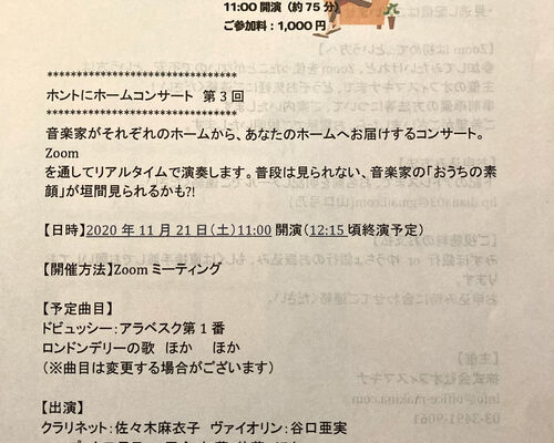 784A3F14-7B39-409D-8EF8-C3D13514E90B