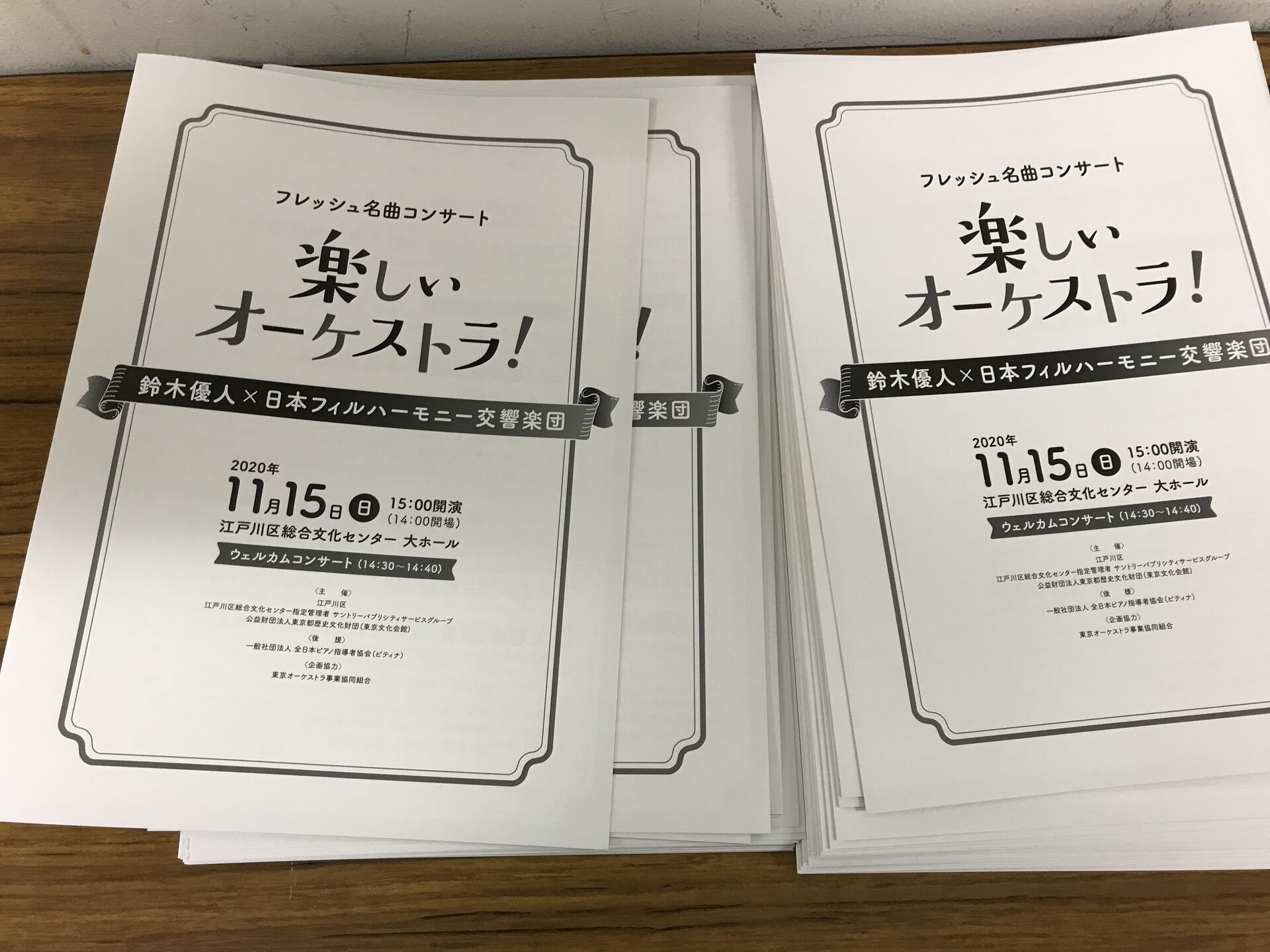 IMG-3553