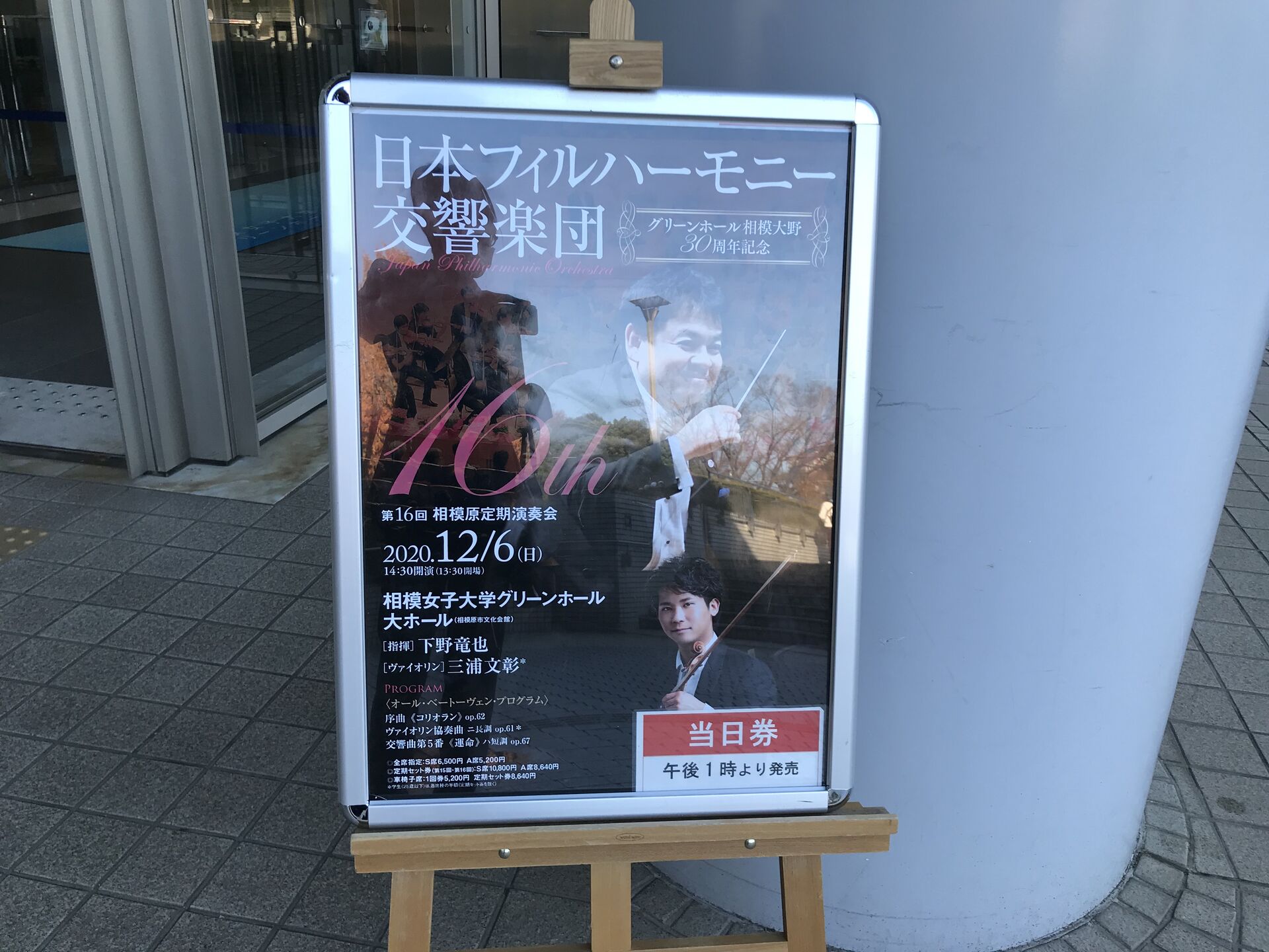 IMG-3648