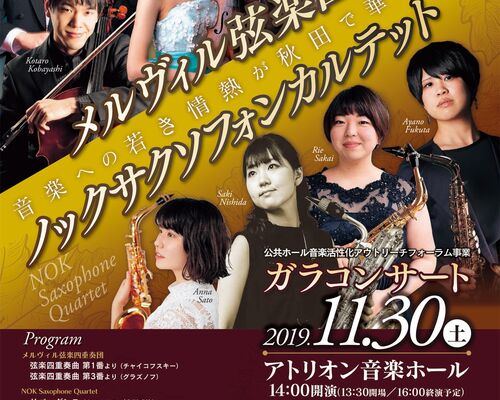 69434155_1407522889399350_301913119754551296_o